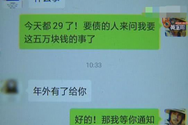 呼伦贝尔呼伦贝尔讨债公司服务